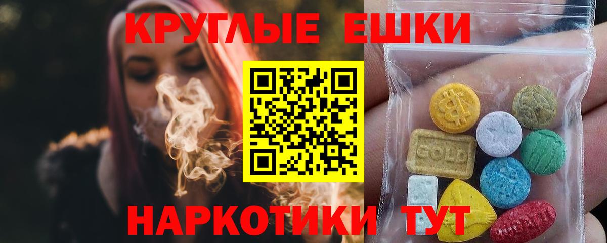 Меф   Канабис  Кокаин  Лсд 25  МДМА  Вход с VPN  Уварово  Метамфетамин  Экстази  NBOMe  ГАШ 