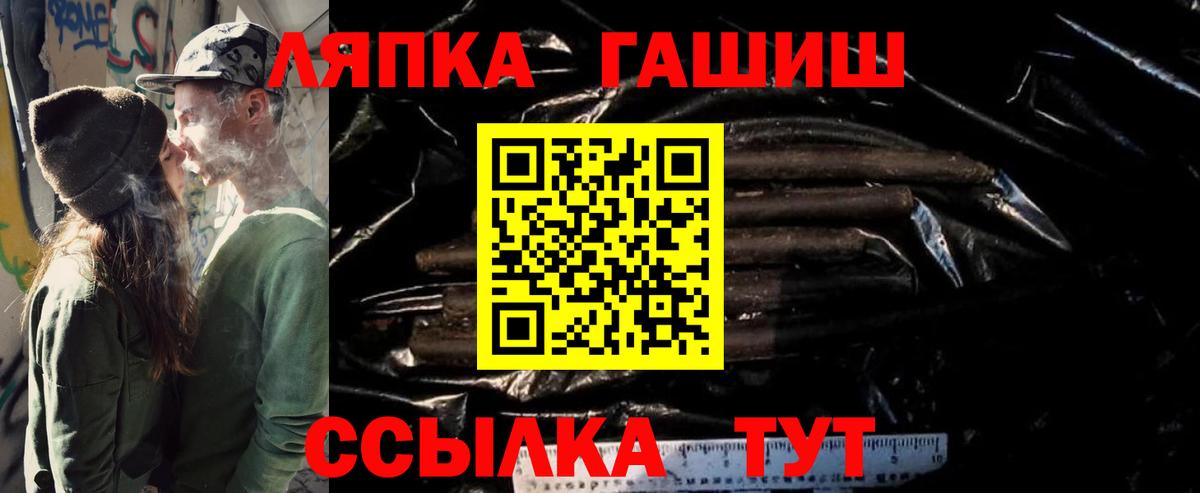 Уварово  Гашиш гарик  Вход с VPN  Гашиш Изолятор 