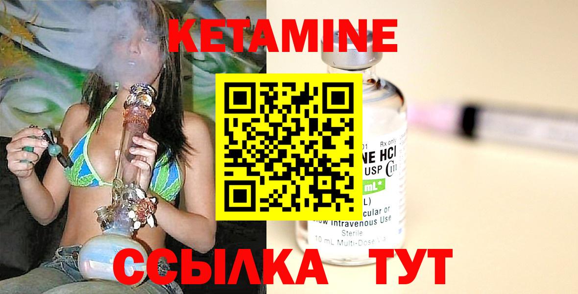 сайты даркнета официальный сайт  Вход с VPN  КЕТАМИН VHQ  Уварово  КЕТАМИН VHQ 