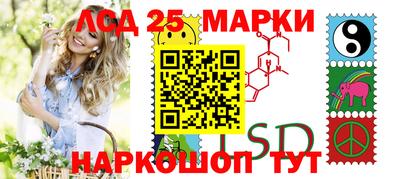 спиды Моздок