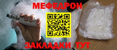 соль ск Мариинск