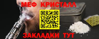 спиды Моздок