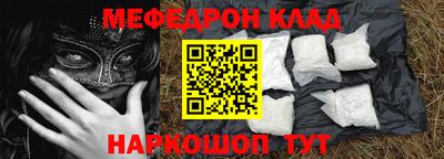спиды Моздок