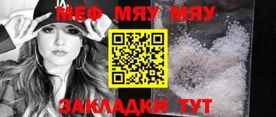 экстази Можайск