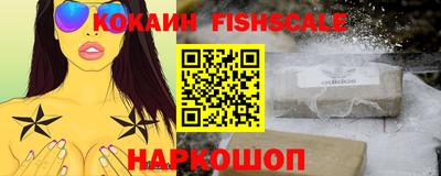 спиды Моздок