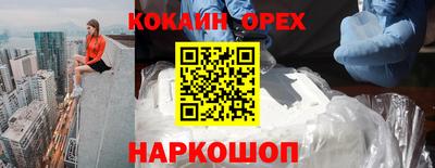 экстази Можайск