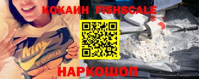 спиды Моздок
