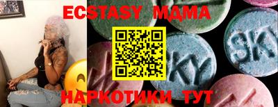 спиды Моздок