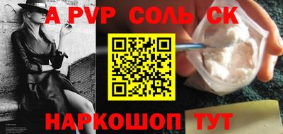 экстази Можайск