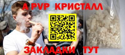 экстази Можайск