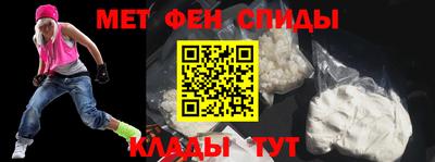 спиды Моздок