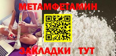 спиды Моздок
