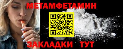 спиды Моздок