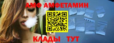 спиды Моздок