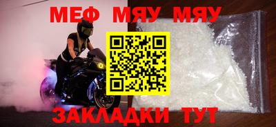 экстази Можайск