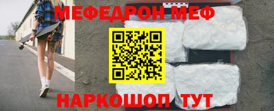 экстази Можайск