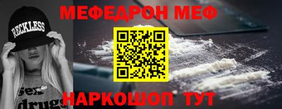 спиды Моздок