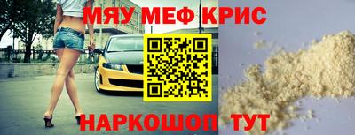 спиды Моздок