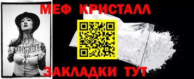 экстази Можайск