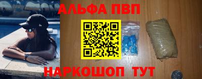 спиды Моздок