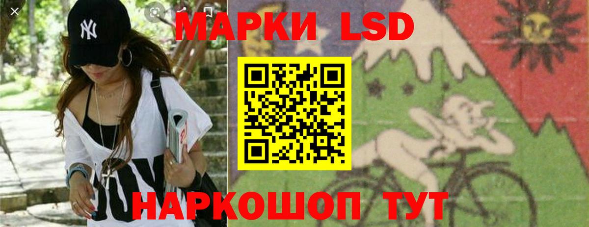 ЛСД экстази ecstasy Уварово