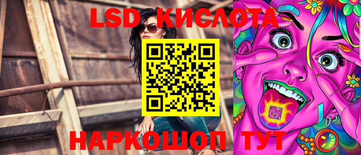 Марки NBOMe  Марки 25I-NBOMe 1500мкг  Марки 25I-NBOMe 1500мкг  Вход с VPN  Уварово 